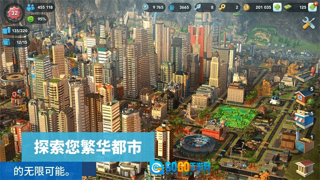 simcity国际版图2