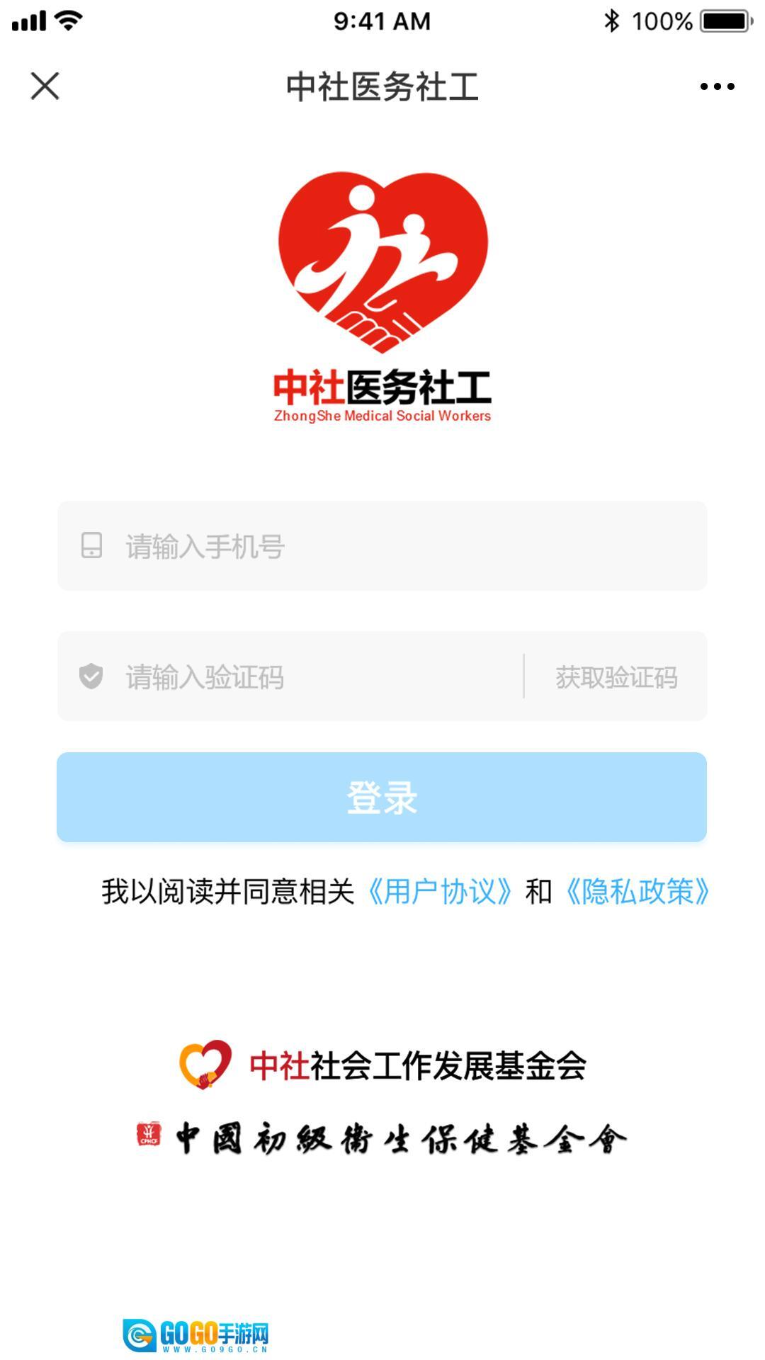 个性化数据库(社工)图1