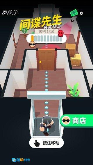 间谍先生卧底特工图5