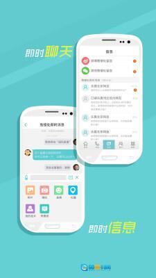 新房加图3
