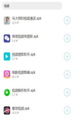 小泽软件库app官方版