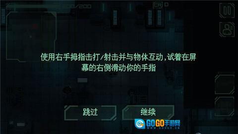 耐力号太空行动图2