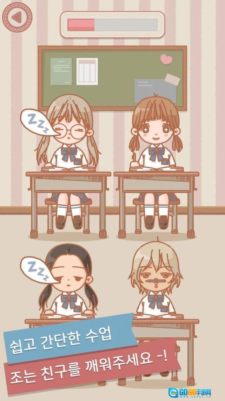 玛丽时装学院2图2