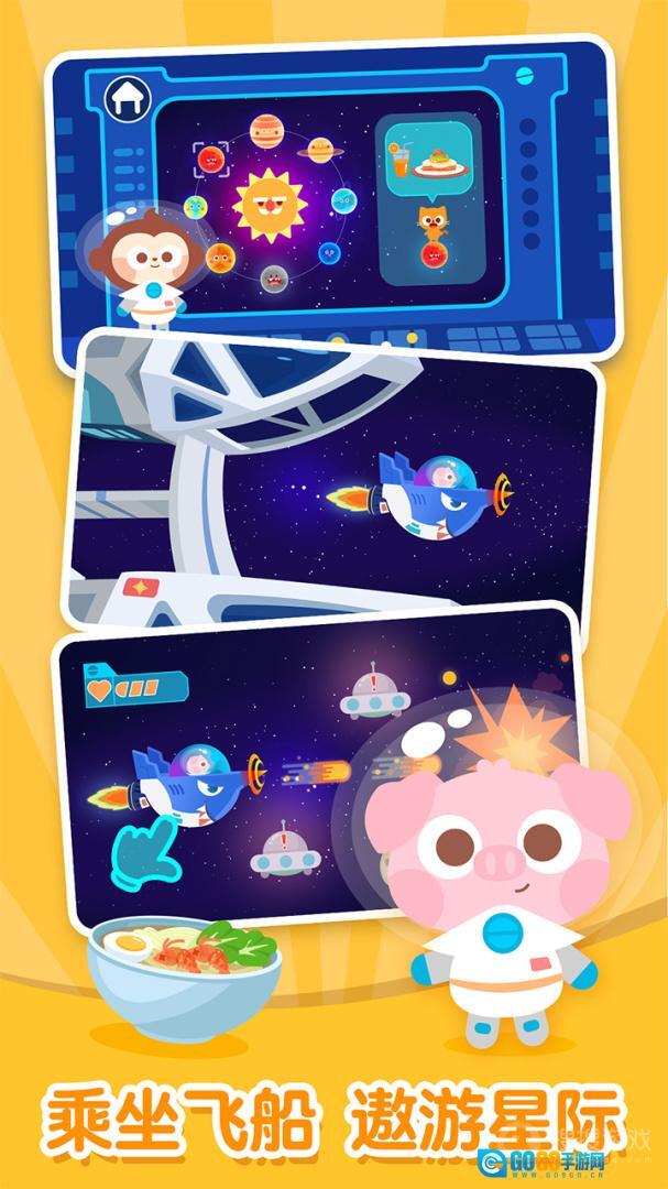 多多星球美食图4