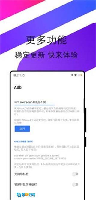 边缘任务Speed图2