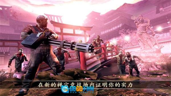 死亡扳机2汉化版图2