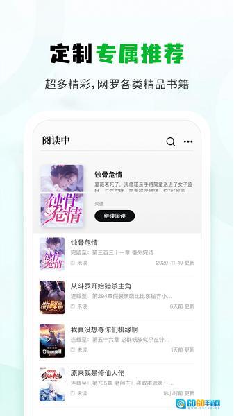 小书森最新版图2