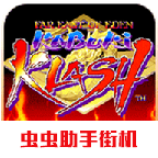 天外魔境真传免费版