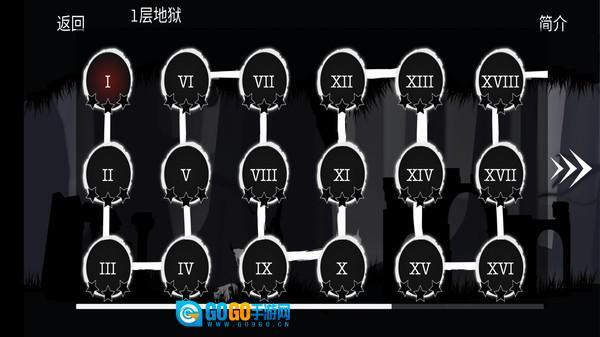 恐怖地狱丛林图3