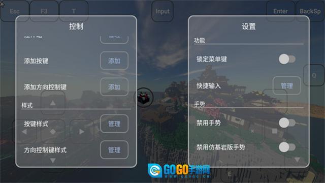 我的世界FCL启动器图3