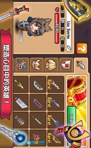 冒险小镇中文版图3