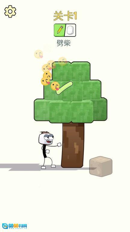 像素画画火柴人图1