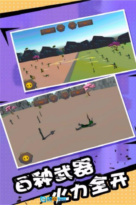 火柴人乱斗单机格斗图2