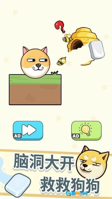 全民一起来挑战图1