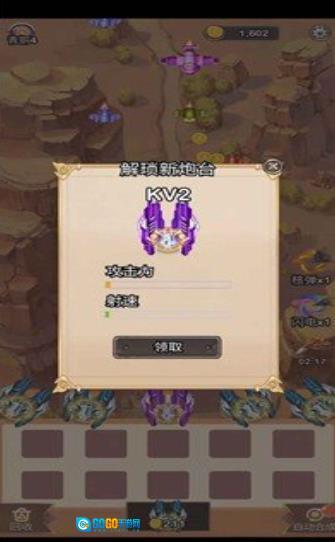 末日战机来了图2