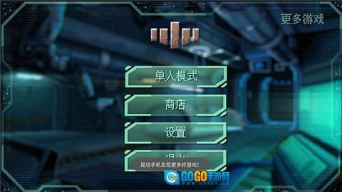 耐力号太空行动图1