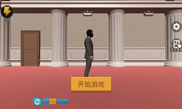 江洋大盗模拟器手机版图1