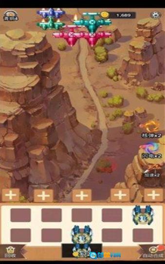 末日战机来了图1