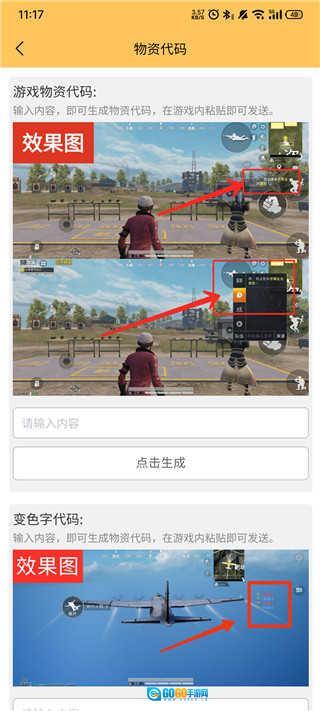 妞妞画质怪兽图4