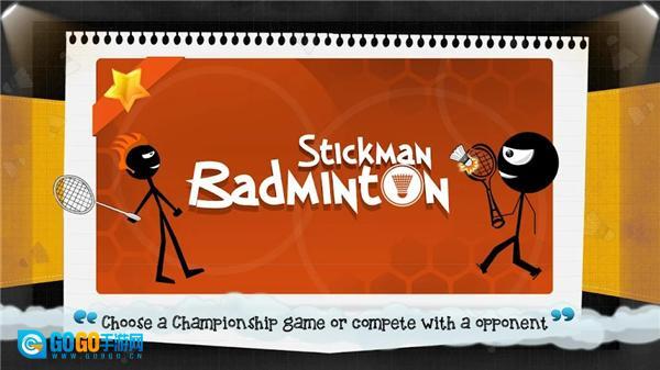 火柴人打羽毛球手机版图3