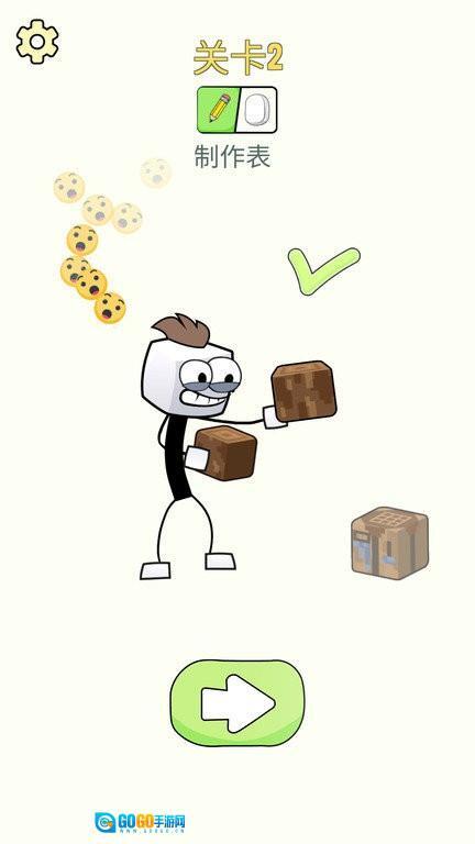 像素画画火柴人图3