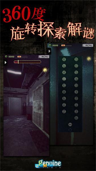 都市传说外卖全剧情解锁版图2