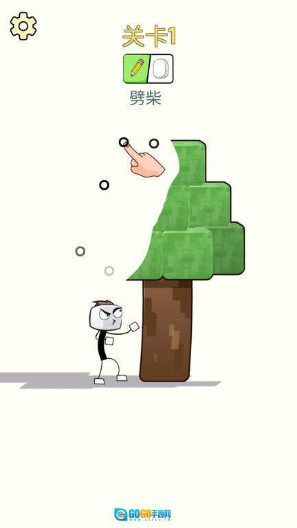 像素画画火柴人图2