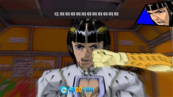 JOJO的奇妙冒险黄金旋风手机版图4
