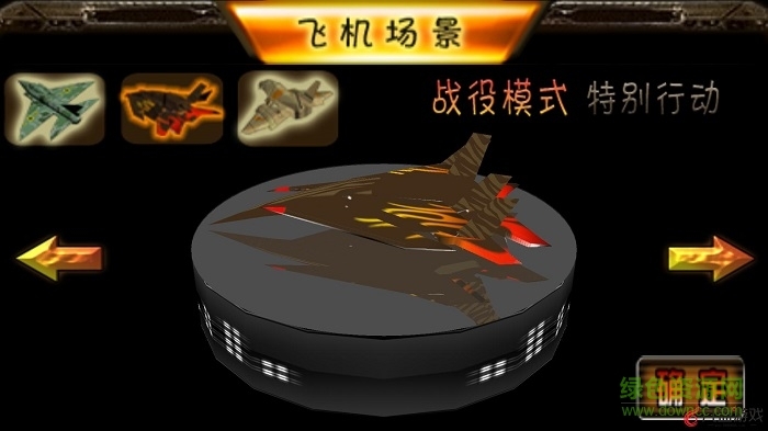 夜鹰行动免费版(4)