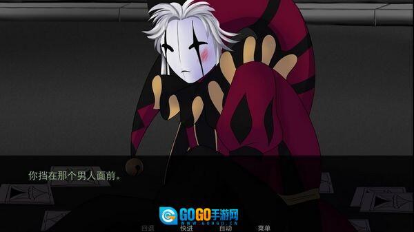 怪胎马戏团正版图3