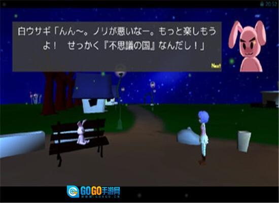 星空下的赎罪图3