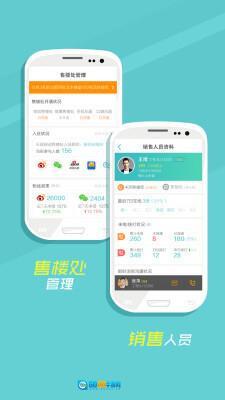 新房加图5