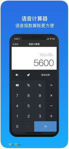微商截图王安卓版图5