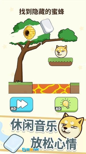 全民一起来挑战图2