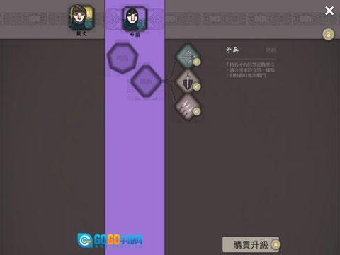 绝境北方jotunn版图2