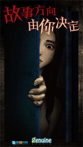 都市传说外卖全剧情解锁版图3