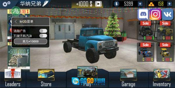 越野车模拟器最新版图2