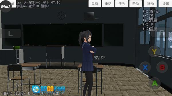 校园女生模拟器图2