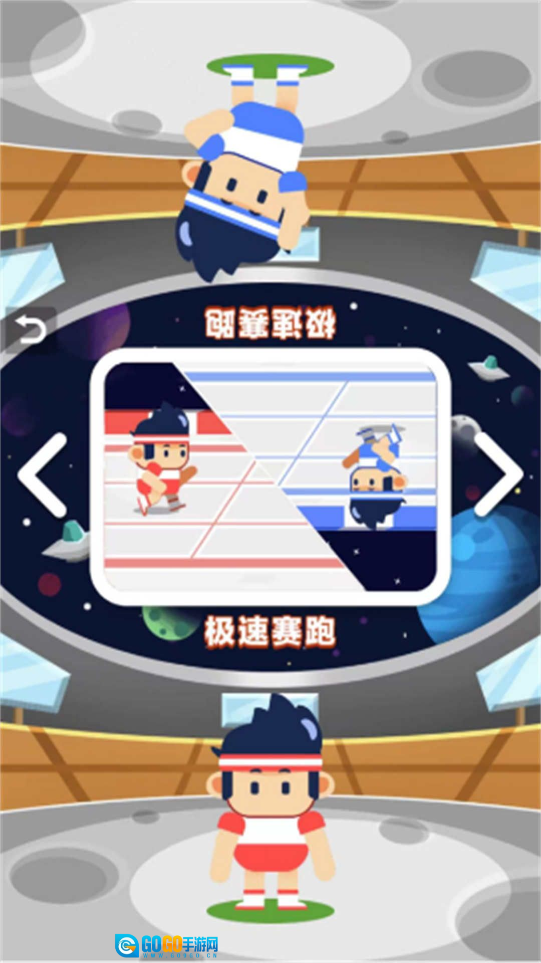 双人乱斗比拼图1