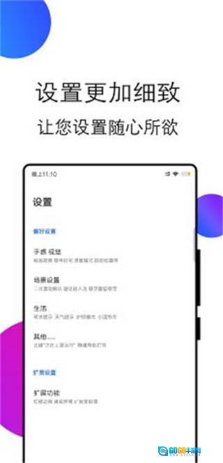 边缘任务Speed图3