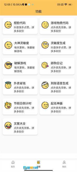 妞妞画质怪兽图2