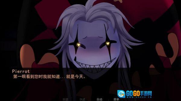 怪胎马戏团正版图2