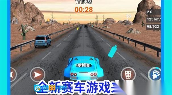 疯狂驾驶达人图3