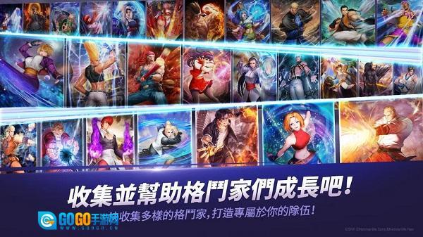 拳皇全明星国际服（KOFALLSTAR）图2
