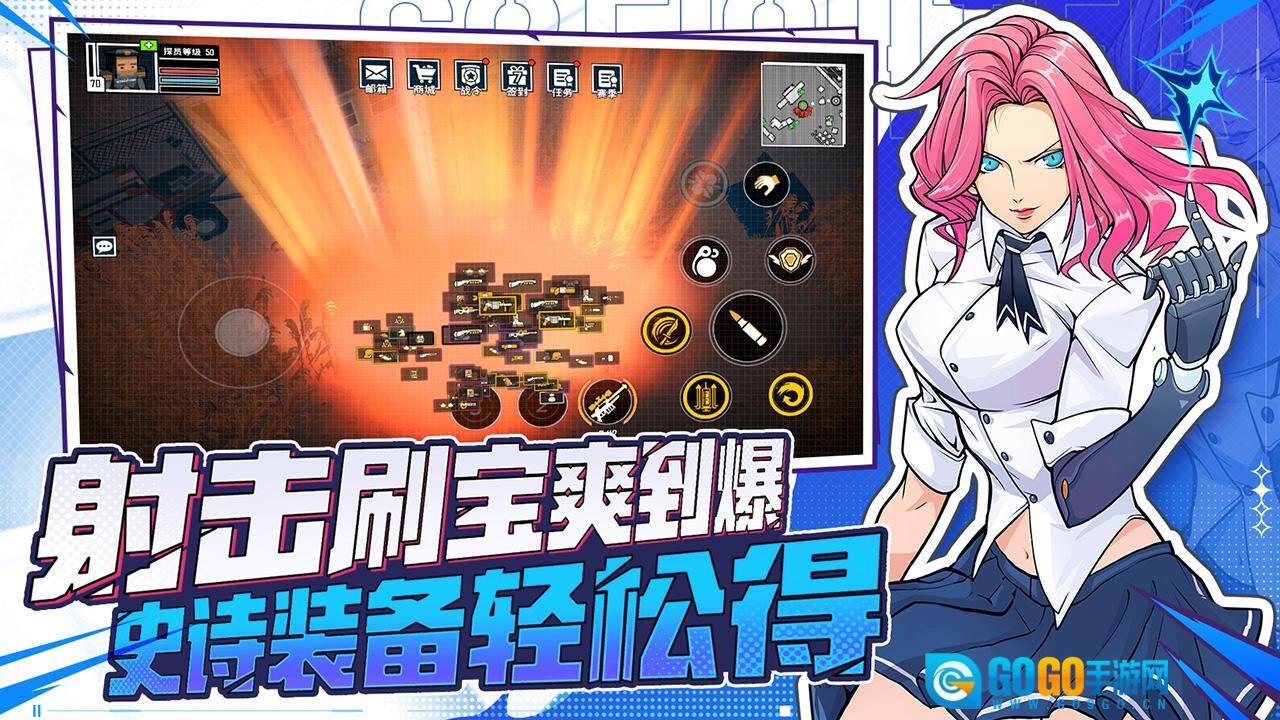 特攻纪元基因特工图2