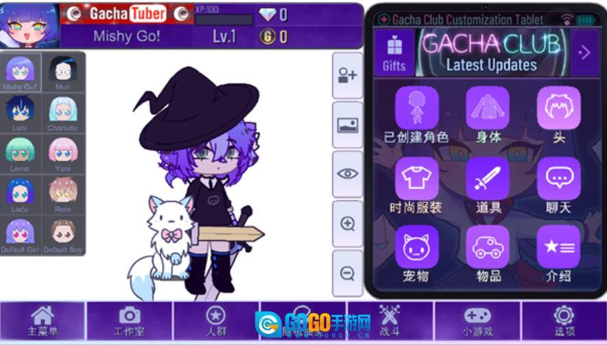 加查进化中文版图10