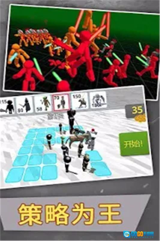 火柴人乱斗单机格斗图4