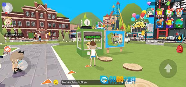 天天玩乐园中文版图4