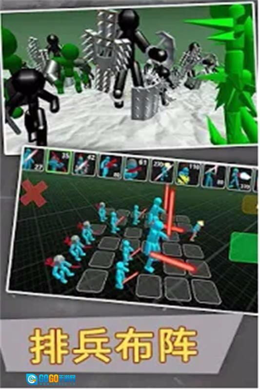 火柴人乱斗单机格斗图3