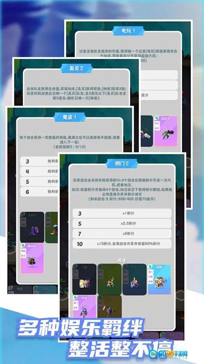 再钢一把折相思MOD功能菜单图3